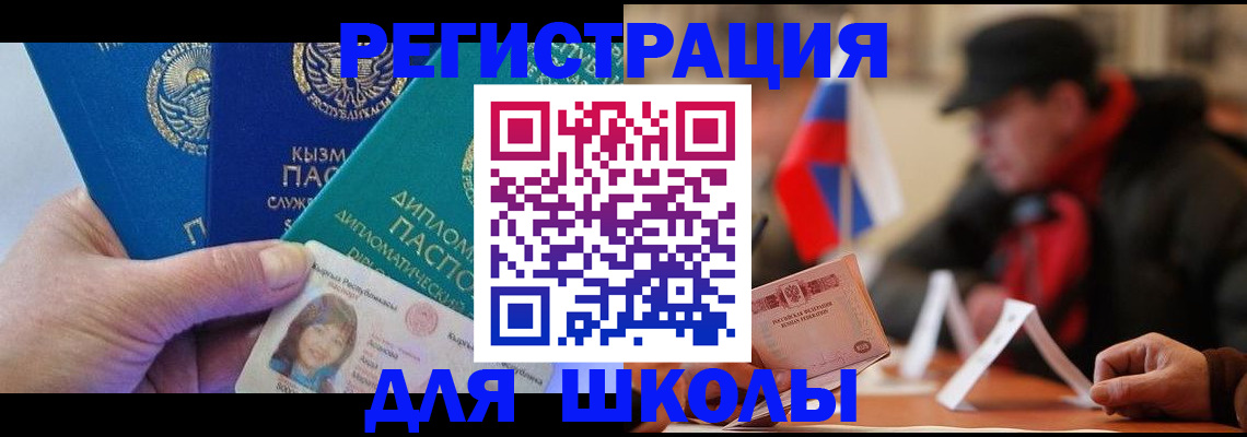 пропишу в квартире в Клинцах